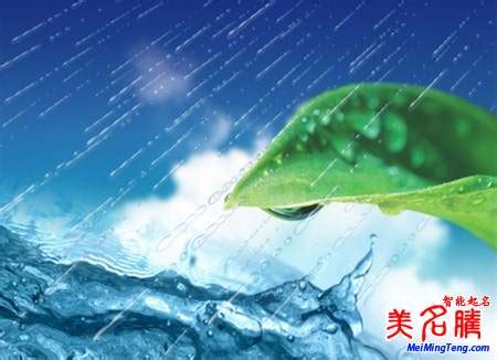 天河水職業|八字納音五行解析——天河水